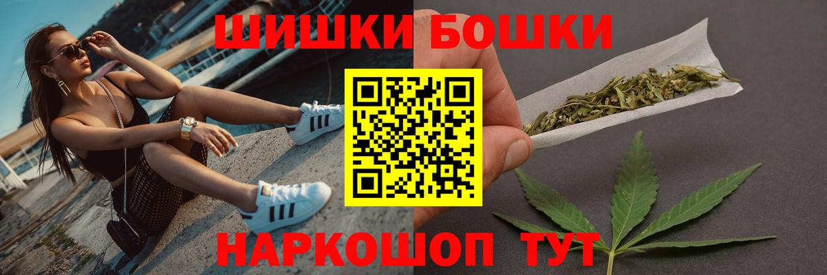 Бошки марихуана планчик Учалы